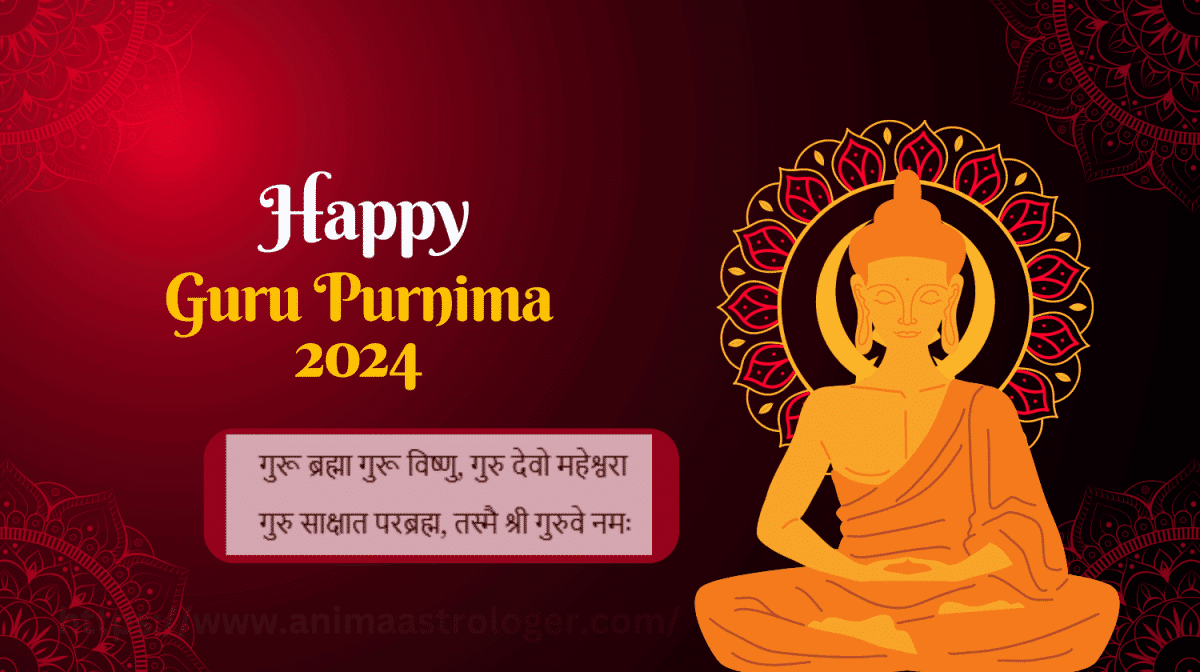 Guru Purnima 2024