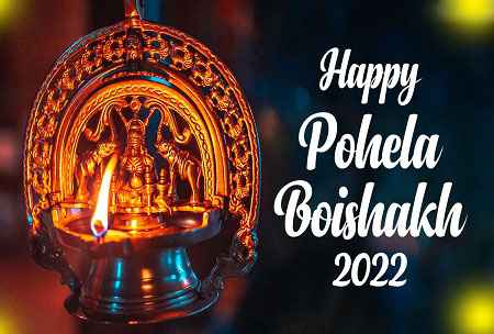 Pohela Boishakh 2022: Bengali New Year Significance and Date