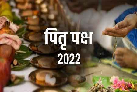 Pitru Paksha Shraddha 2022 : Start Date & End Date, Rituals